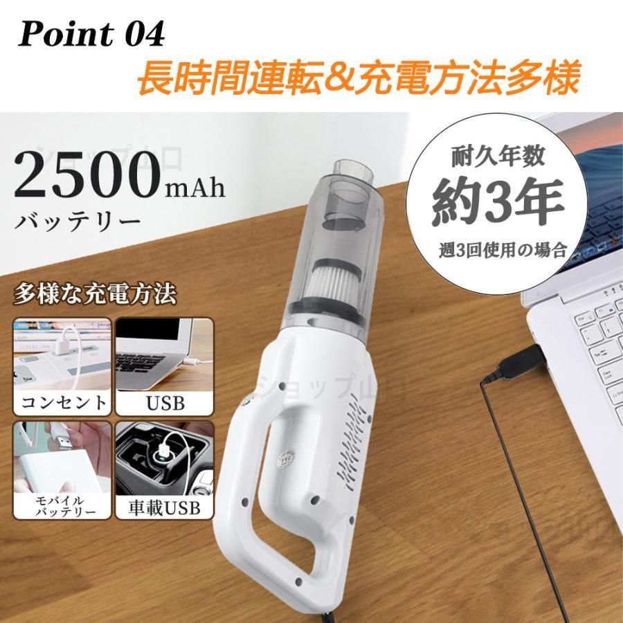 大好評 掃除機 コードレス 充電式 サイクロン式 28000pa 強力吸引 軽量 0.4kg 静音 ハンディークリーナー スティッククリーナー  コードレス掃除機 操作簡単 車用/家庭用 全国 北海道送料無料 - メルカリ