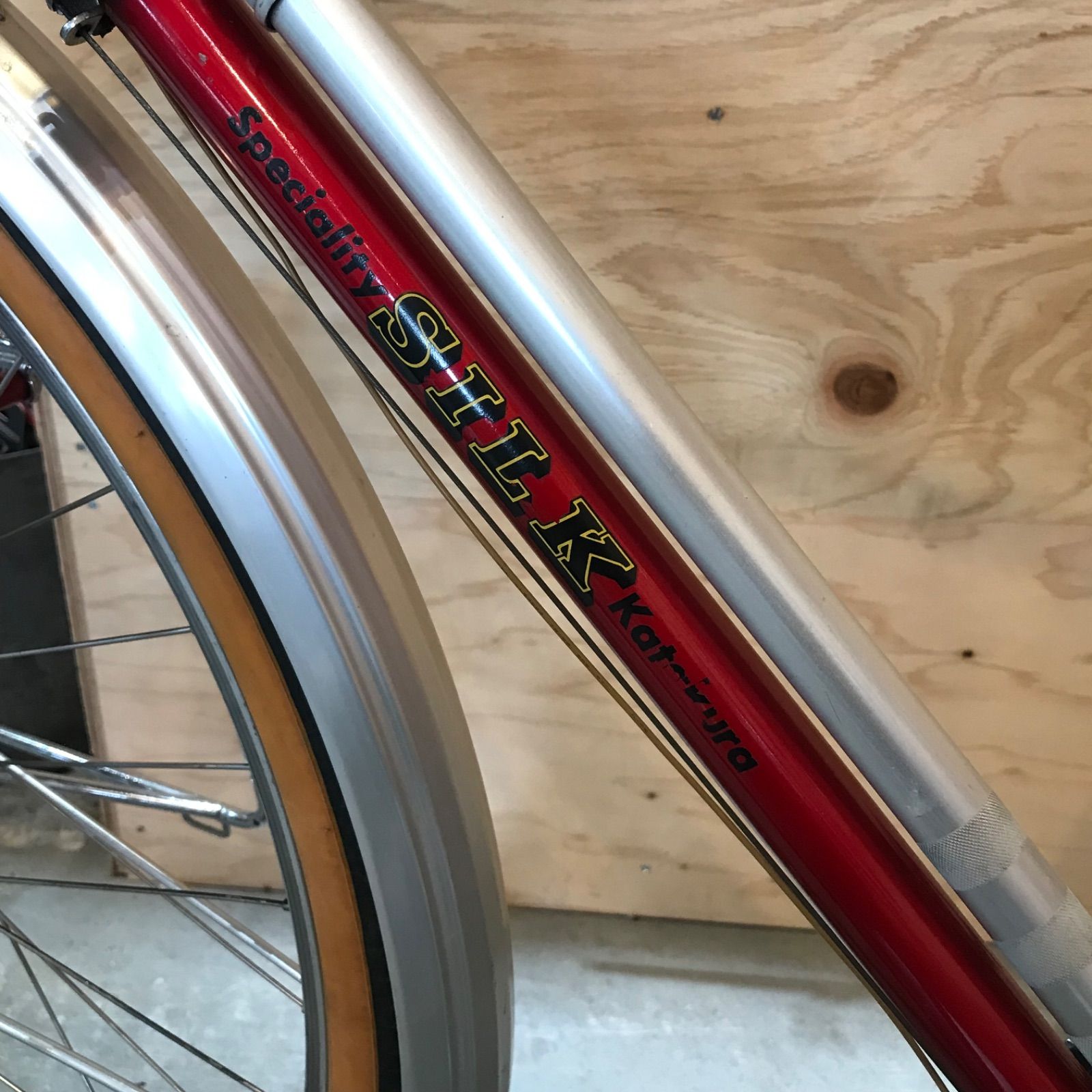 片倉シルクキャンピング 1977年