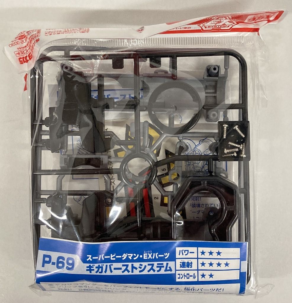 HOゲージ メトロポリタン製SBB Re 4/4 10020号機 HOゲージ