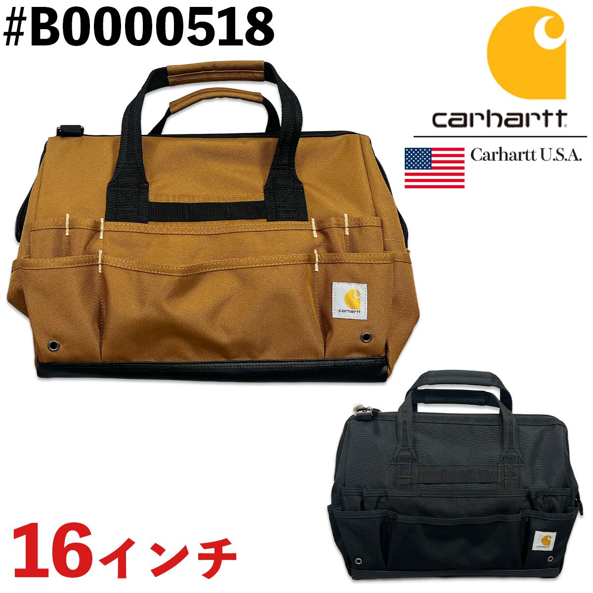Carhartt ツールバッグ カーハート A191　ダッフルバッグ 楽天市場】【最大1000円OFFクーポン発行中 10/27 11:59まで
