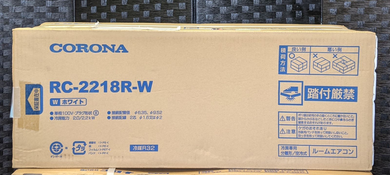 CORONA RC-2218R-W 冷房専用+室外機付 未使用品 【着払い】 コロナ RC-2218R 価格比較 - 価格.com