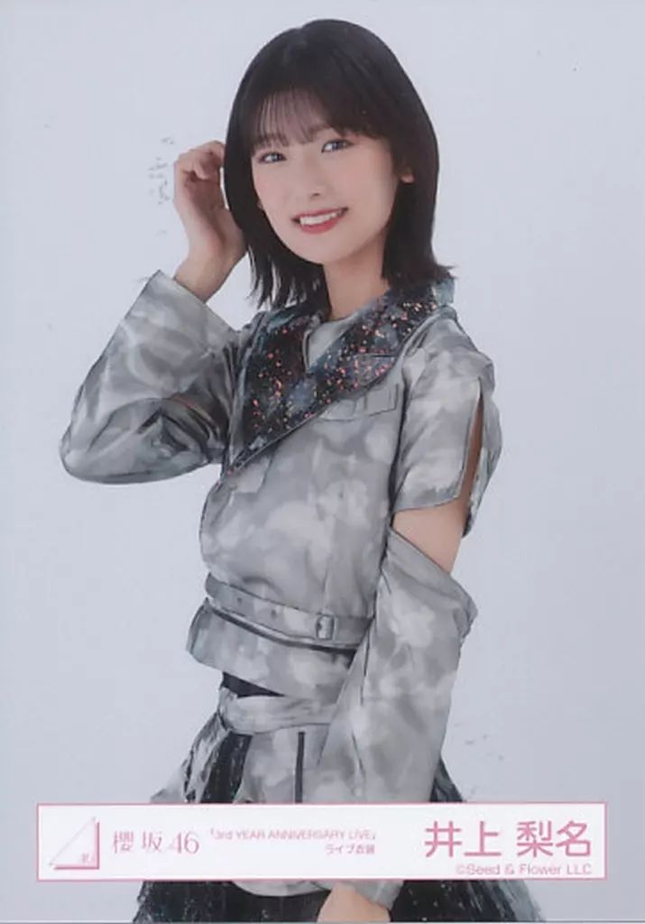 中古】生写真(乃木坂46) 井上梨名/上半身/櫻坂46ランダム生写真【「3rd