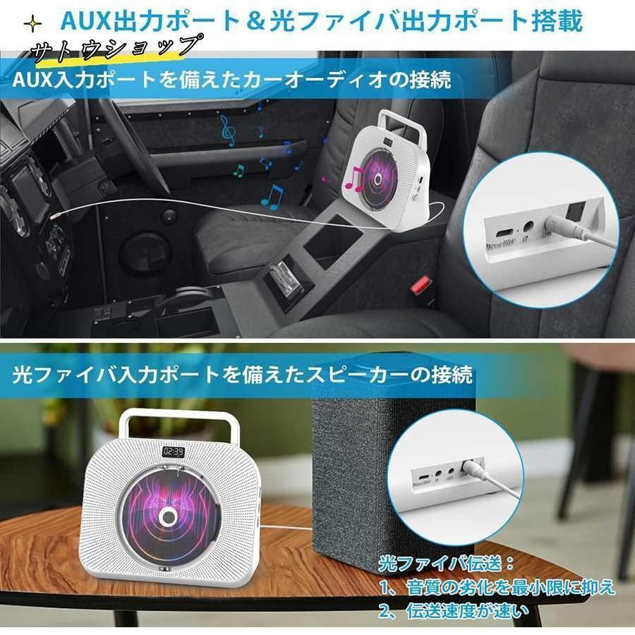 FM|AUX|LINE|USB|SDカードに対応 多機能