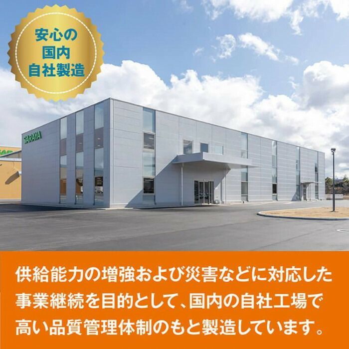 サラヤ 速乾性手指消毒