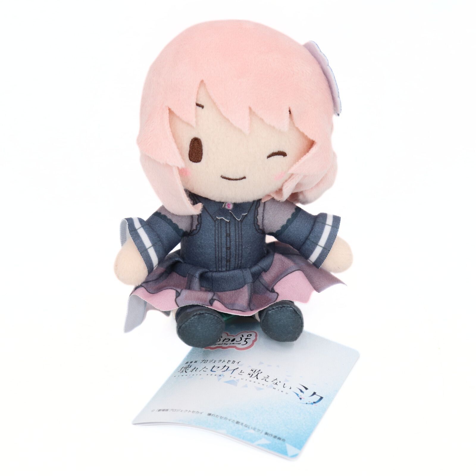 巡音ルカ　ふわぬい　セガ　限定　初音ミクシリーズ 初音ミクシリーズ ふわぷち ぬいぐるみ“巡音ルカ15th Ver
