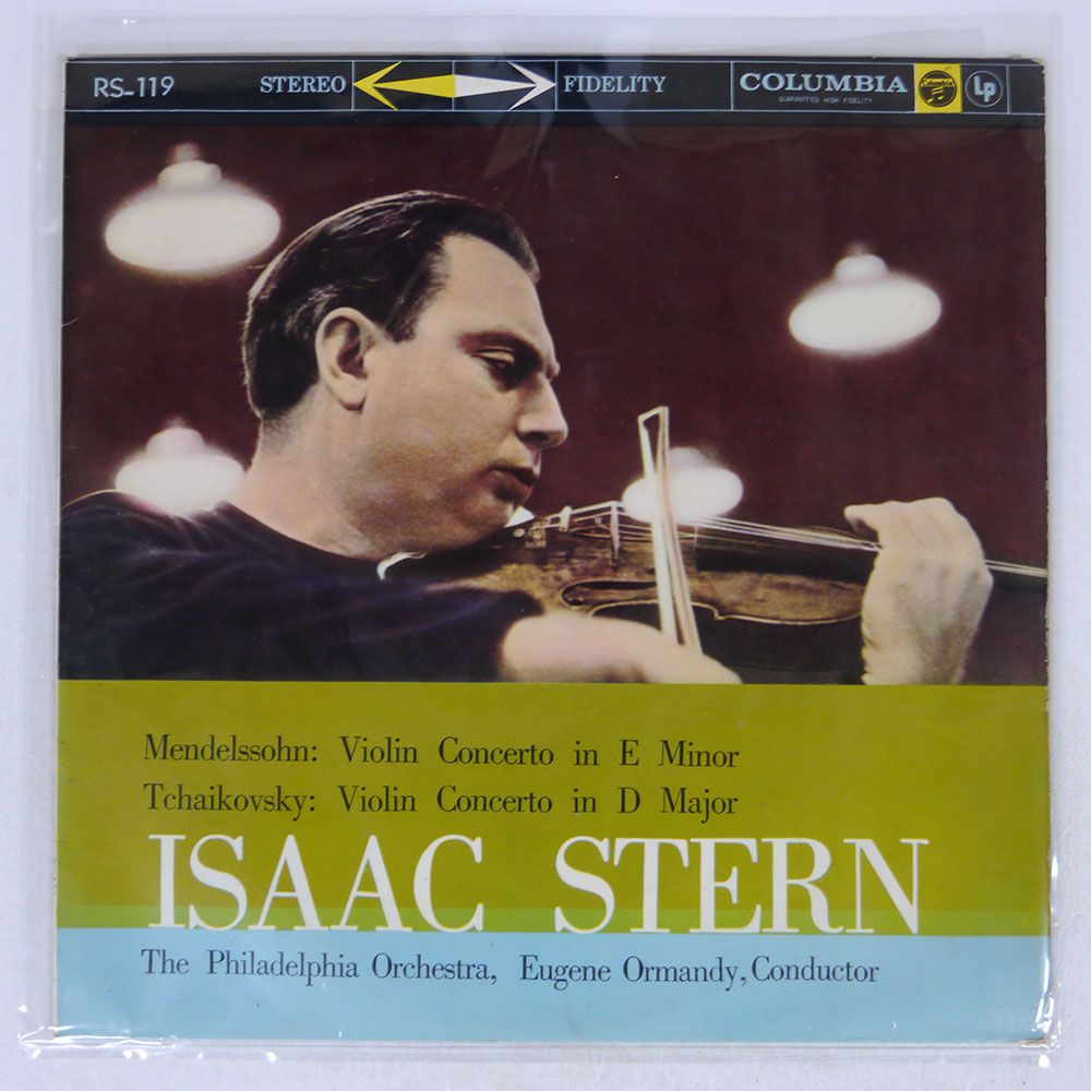 中古:盤質A】 アイザック・スターン／ザ・コンプリート・コロンビア・アナログ・レコーディングズ（75CD） | HMV&BOOKS online -  19439724252