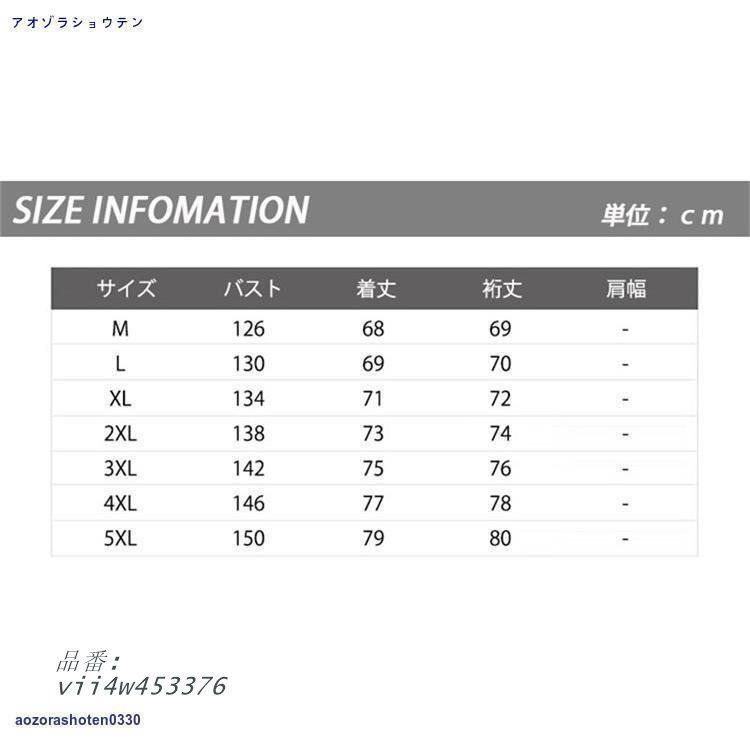 スキーウェア ジャケット 雪遊び メンズ レディース スノーボードウェア 撥水 スノーウェア 防寒 冬服 スノボ 保温 防風 冬 スキー 厚手 vii 4 w 453376