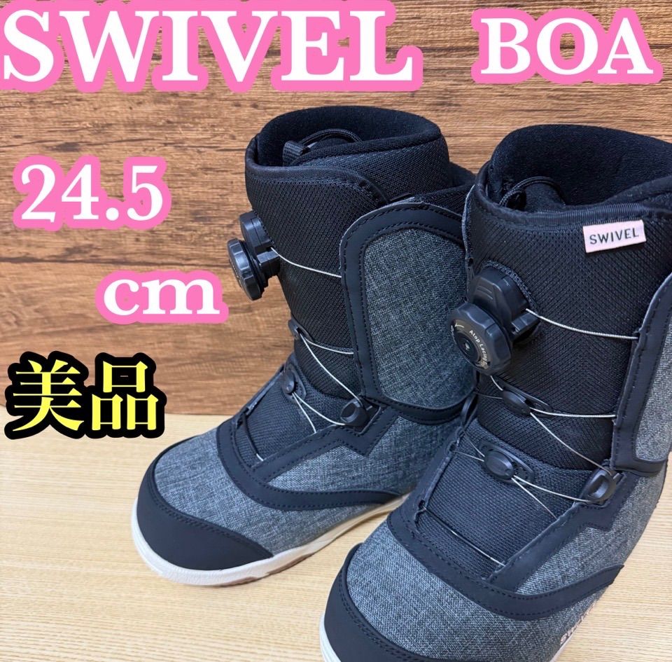 SWIVEL スウィベル レディース スノーボード ブーツ 23.5cm BOA ボア ダイヤル式 オールラウンドモデル パウダー ジャンプ グラトリ ジブ トリック フリーラン