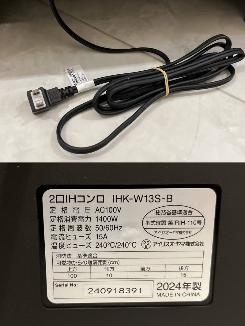 IHK-W13S-B IHコンロ