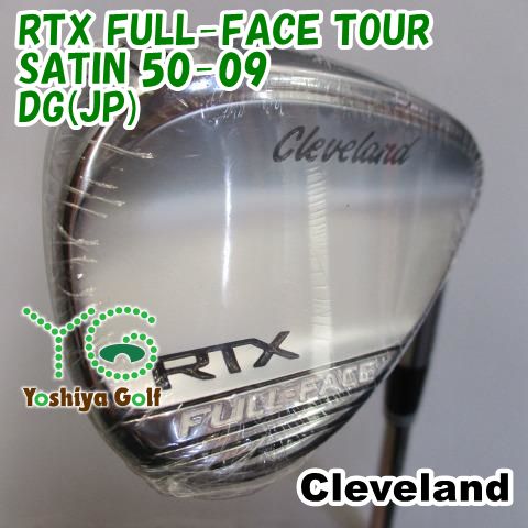 ウェッジ クリーブランド RTX FULL-FACE TOUR SATIN 50-09|DG JP |S200|50 129218