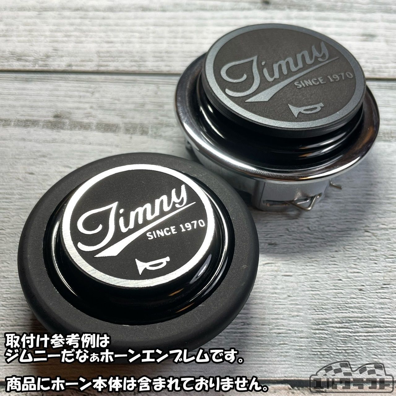 ユルクラフトオリジナルエンブレム　ハスラーだなぁホーンエンブレム（47mm ナルディタイプ）1つの価格になります。カラーはステンレス、アンティークゴールド、ホワイトから お選び下さい。