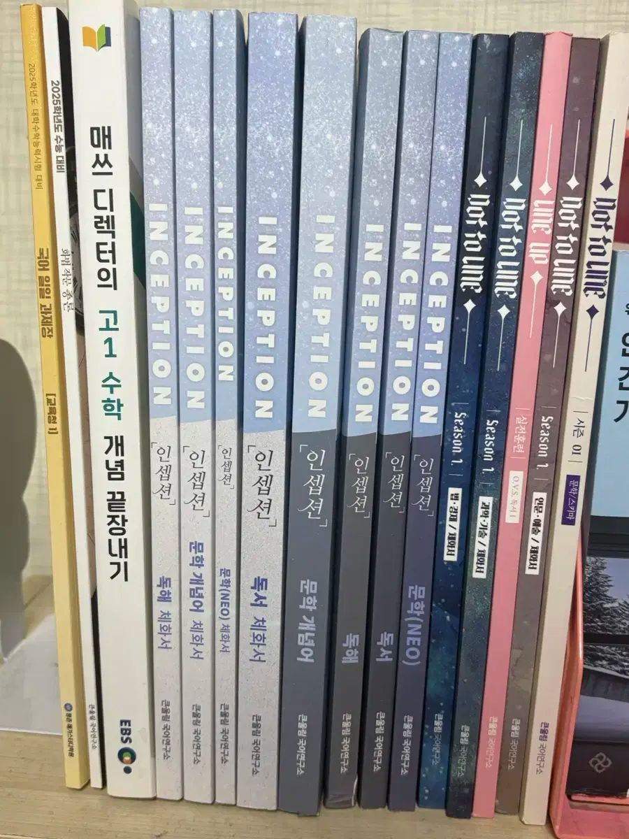 ユ デジョン デソンマイメック インセプション 体化書 文学 非文学 スキーマ SCHEMA 大音量のリンギング 韓国語学院