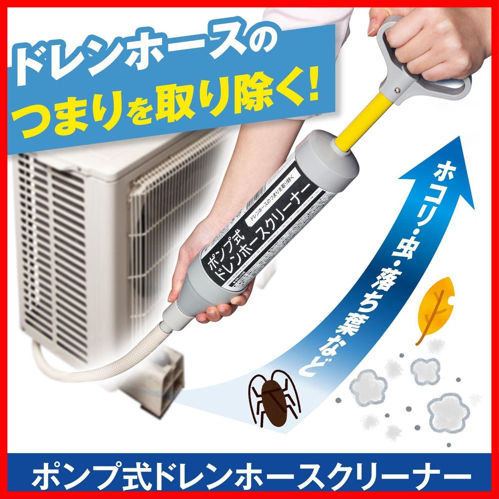掃除 詰まり取り