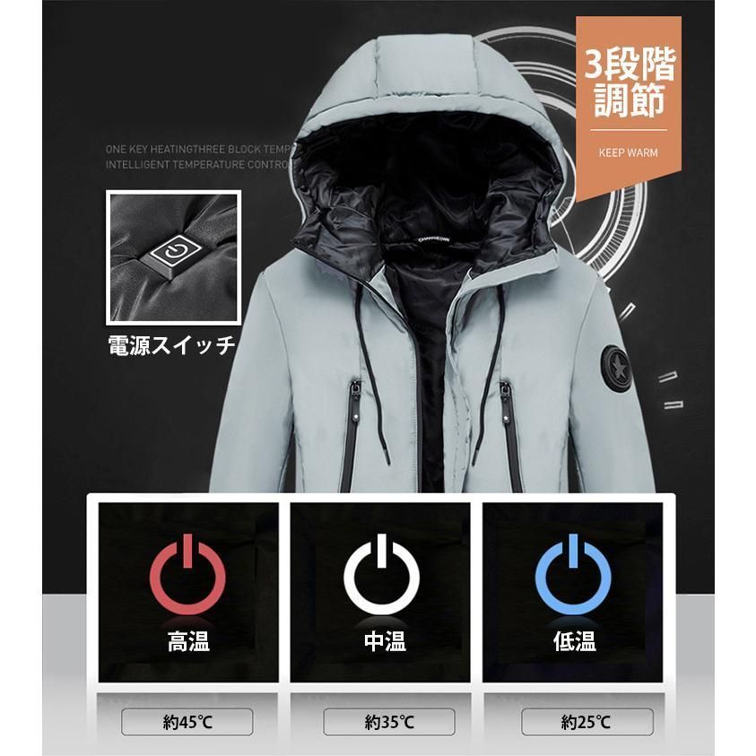 ダウンジャケット 暖