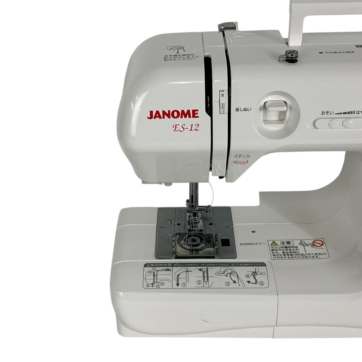 JANOME ジャノメ ES-12 662型 コンパクト ミシン 家電 中古 Y9618233 