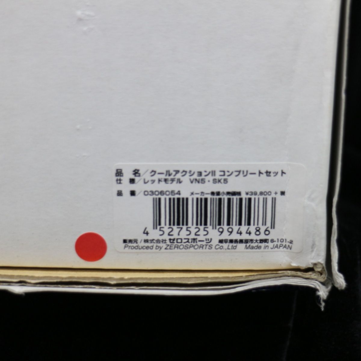 VN5 BT5