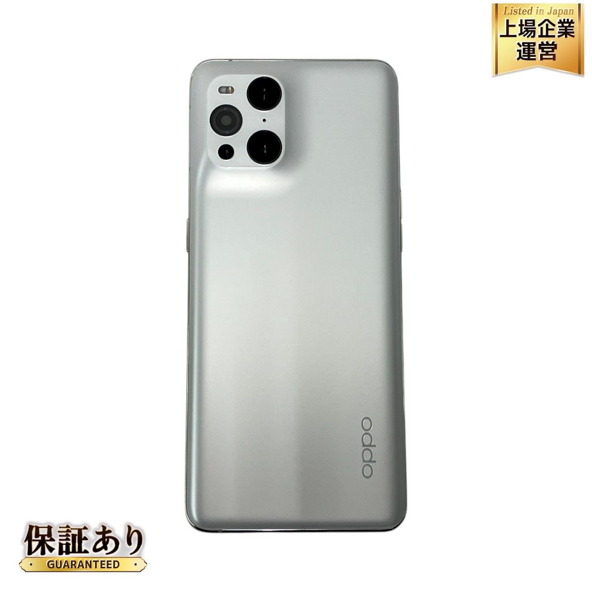 OPPO Find X3 Pro CPH2173 6.7インチ スマートフォン 256GB SIMフリー ホワイト 中古 T9362852 - メルカリ