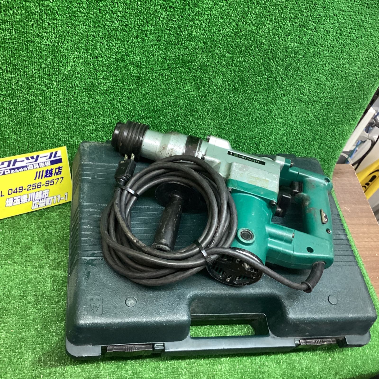 日立工機 ハンマドリル　DH25VA【川越店】