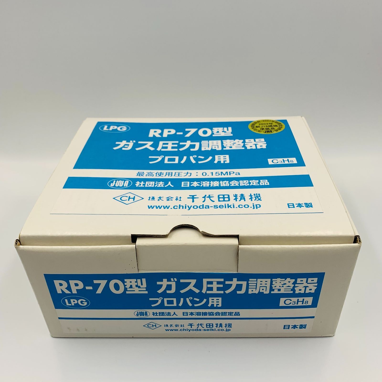 未使用】千代田精機 ガス 圧力調整器 ＲＰ－７０ プロパン用 - メルカリ