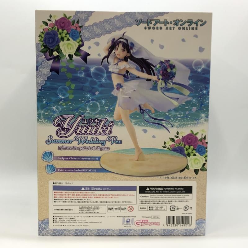 【中古】KADOKAWA KDcolle ユウキ 真夏のキラメキ☆花嫁Ver. 1/7 未開封品 ソードアート・オンライン[97][240097220661] 中古】KADOKAWA KDcolle ユウキ 真夏のキラメキ☆花嫁Ver. 1/7