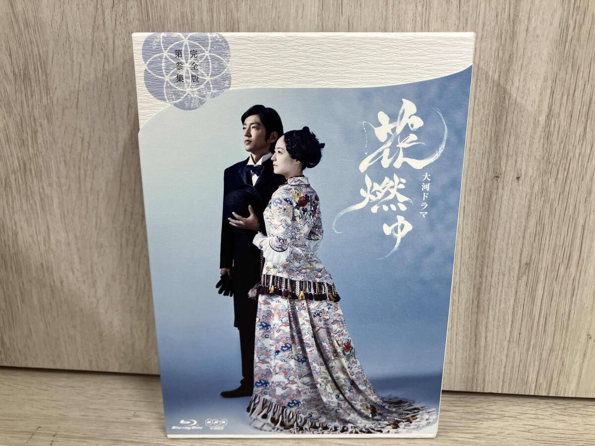 花燃ゆ 完全版 第壱集 [Blu-ray] qqffhab Amazon.co.jp: 花燃ゆ 完全版 第壱集 [Blu-ray] : 井上真央