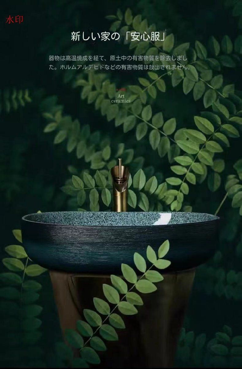 手水鉢 蛇口