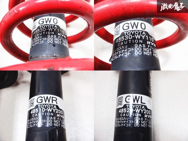 48520-WY200 48530-WY110