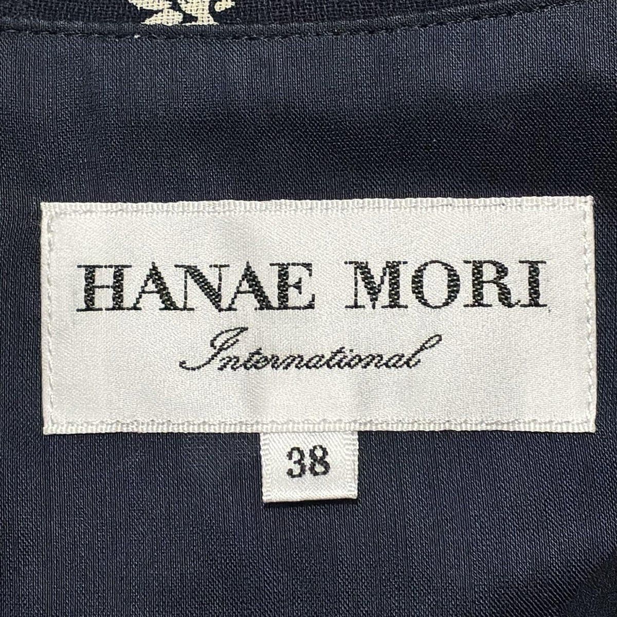楽天市場】【Prices down】HANAE MORI 浴衣単品「濃藍色 更紗