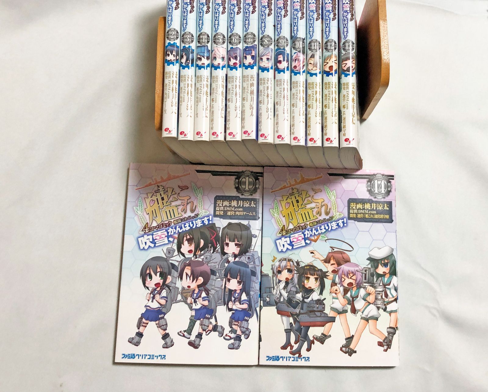 艦隊これくしょん -艦これ- 4コマコミック 吹雪、がんばります 