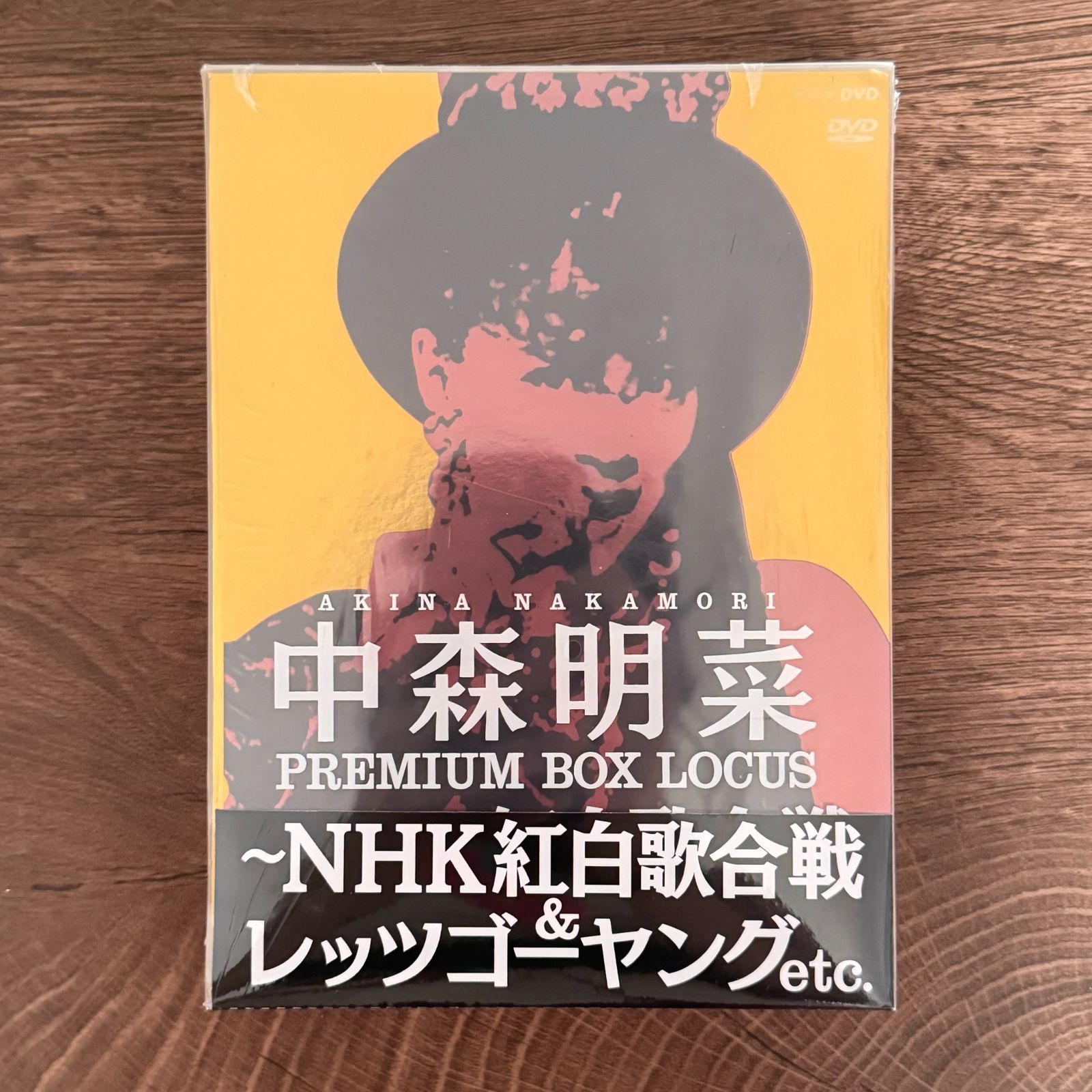 中森明菜/中森明菜 プレミアムBOX ルーカス～NHK紅白歌合戦&レッツゴー 