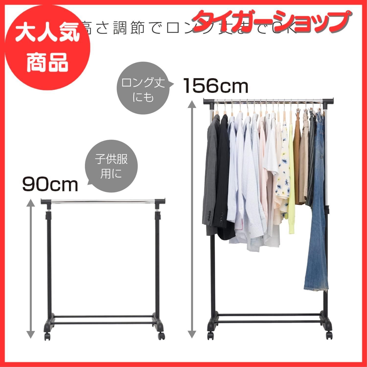 川口工器 スーパーDXカスタム 頑丈ハンガーラック 幅156cm Amazon｜川口工器 頑丈ハンガーラック スーパーDX カスタム （幅156cm