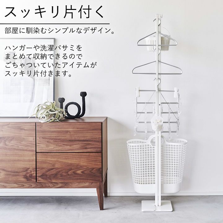 折りたたみ室内物干し 室内干し