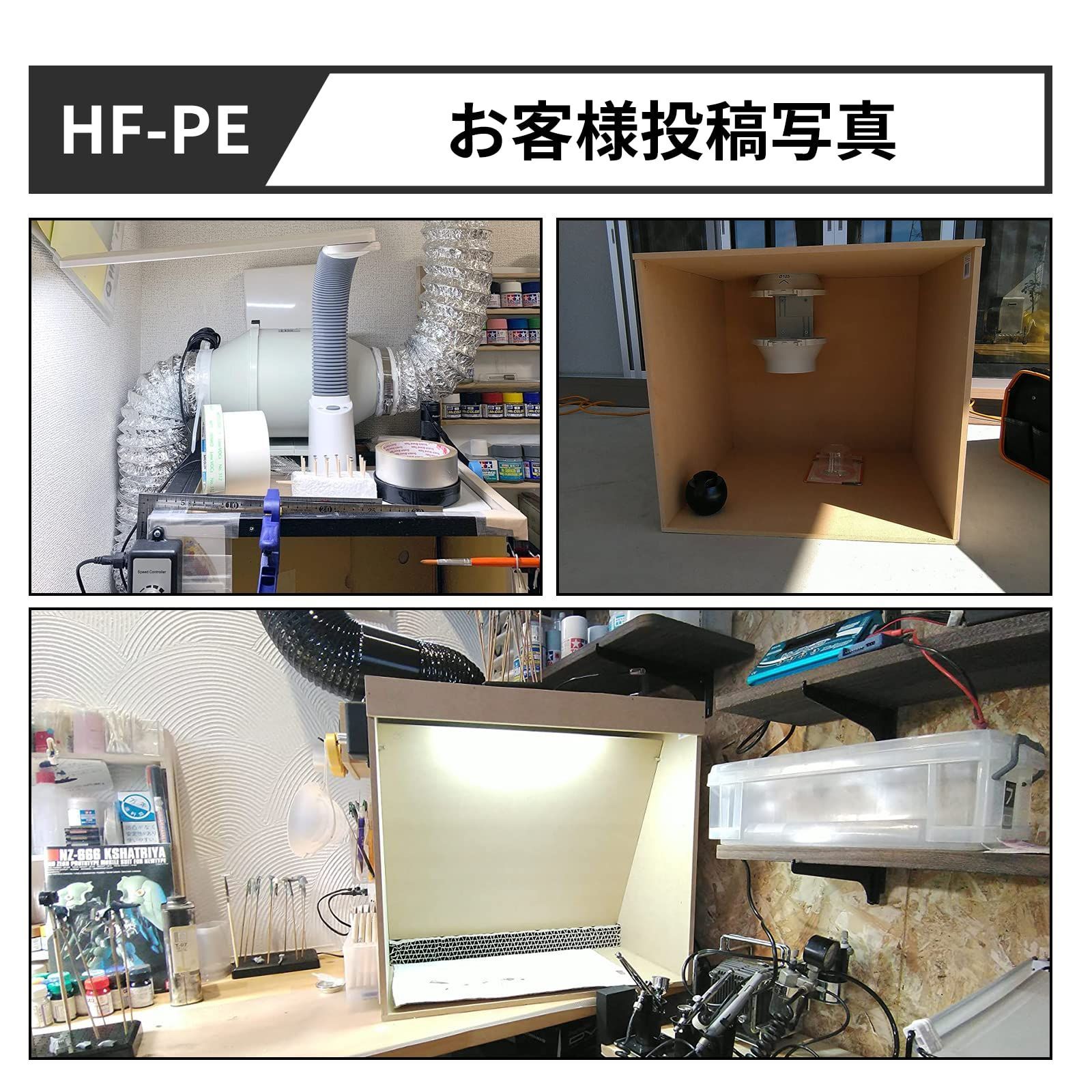 サイズ:HF-200PE】ダクトファン 200mm インバータダクトファン H