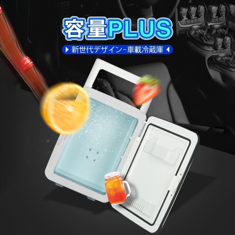 冷温庫
