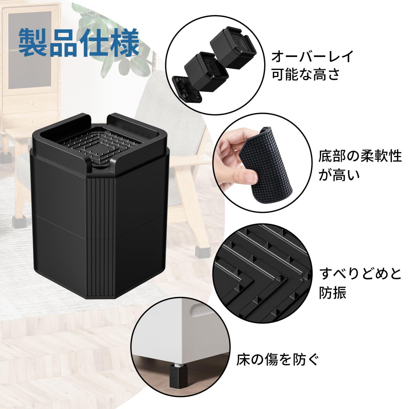耐荷重約500kg 5cm-4枚入り