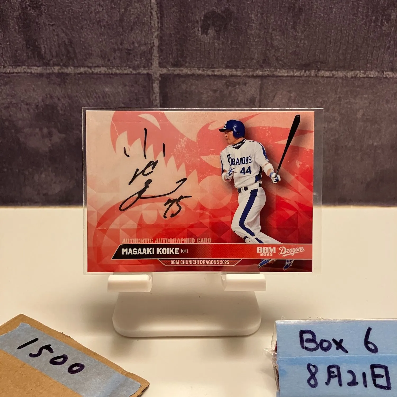 2025年最新】小池正晃の人気アイテム - メルカリ