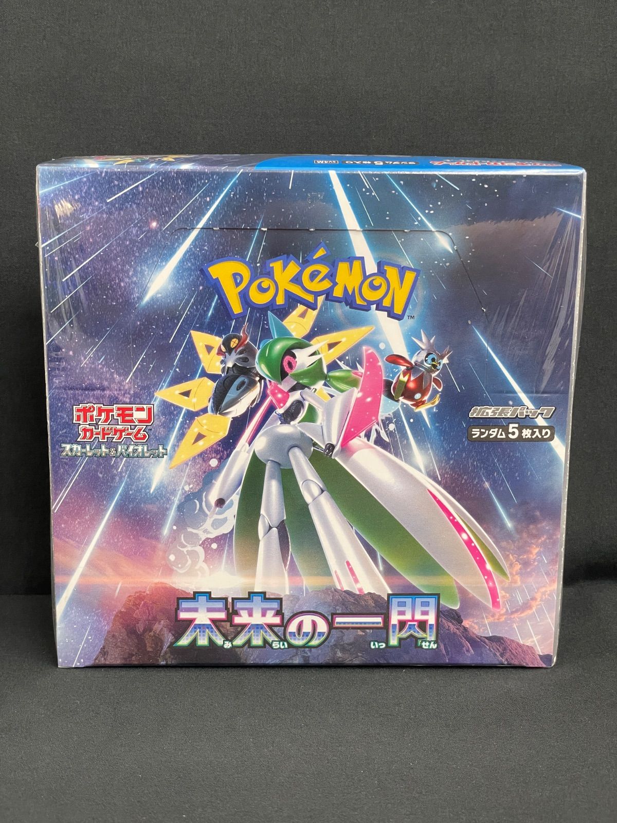 ポケモンカード 未来の一閃 1BOX シュリンク付き MA616 - メルカリ