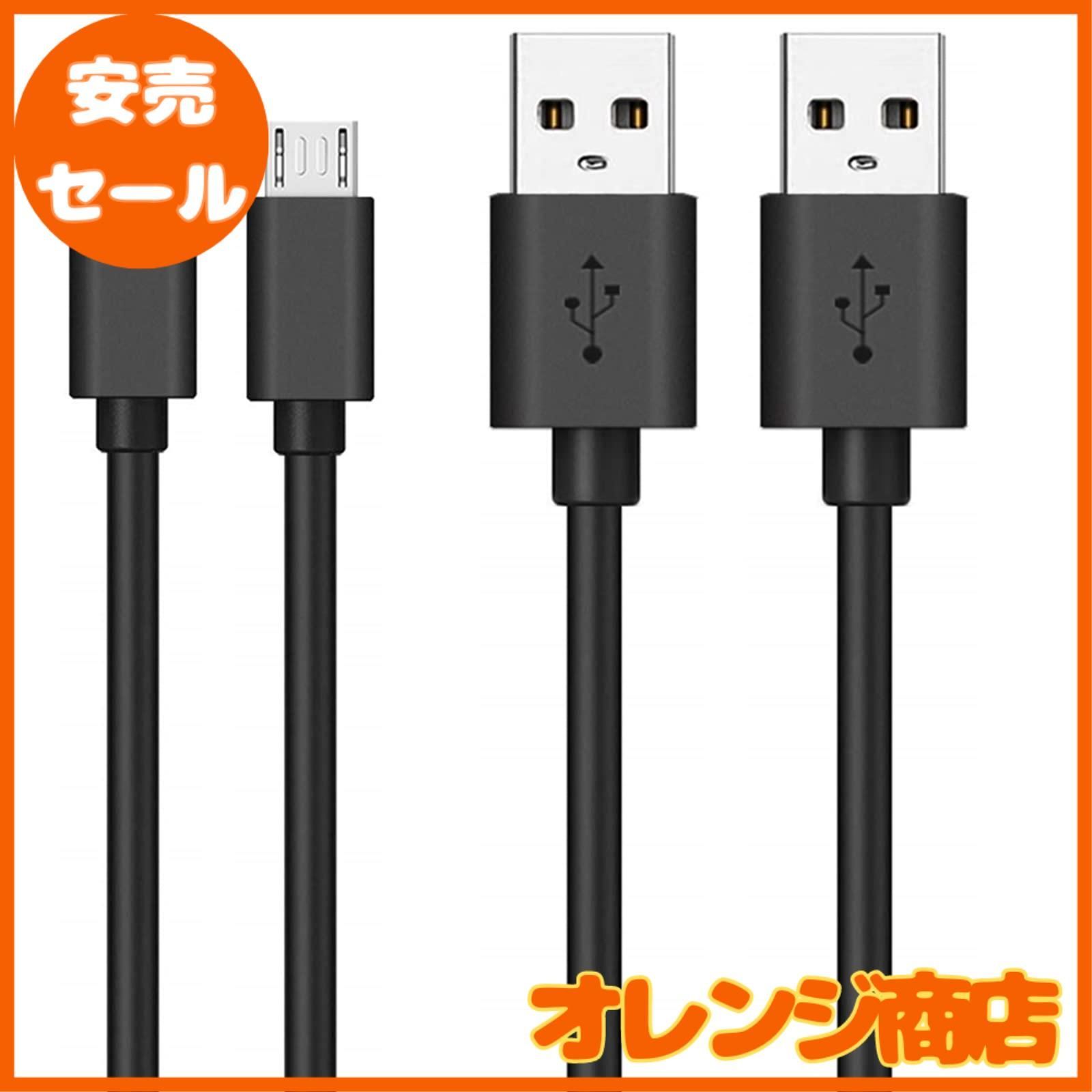 YFFSFDC 2本セットPS4充電ケーブル PS4コントローラー用充電器