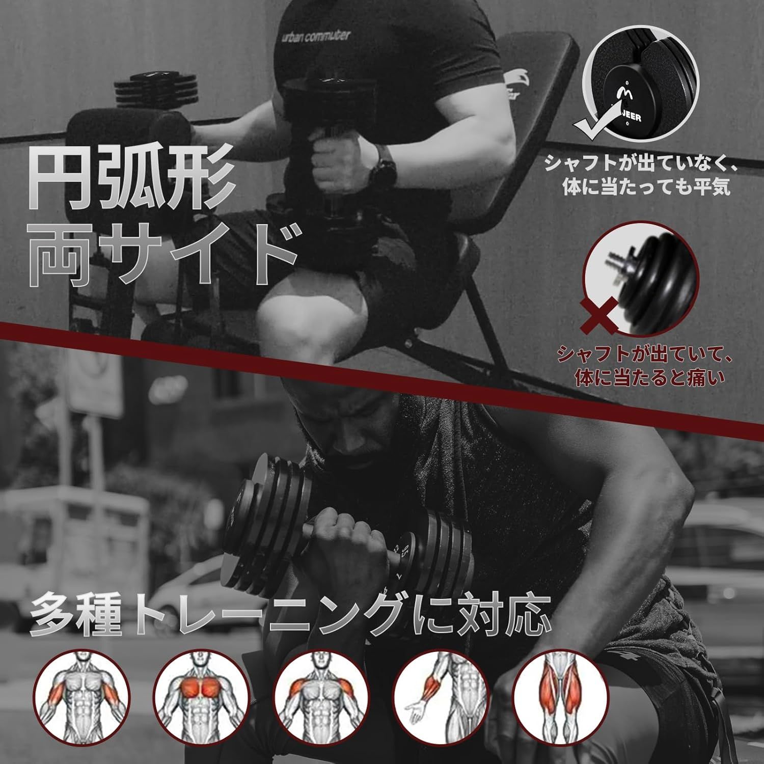 TOP FILM ダンベル 可変式 40kg 40キロ 2個セット 可変式