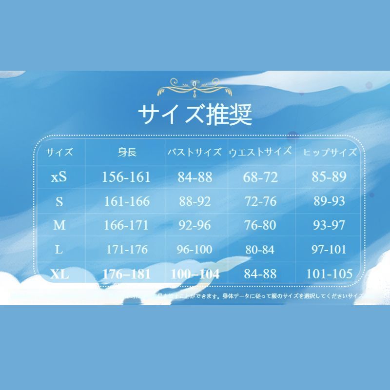 ゲームキャラ再現