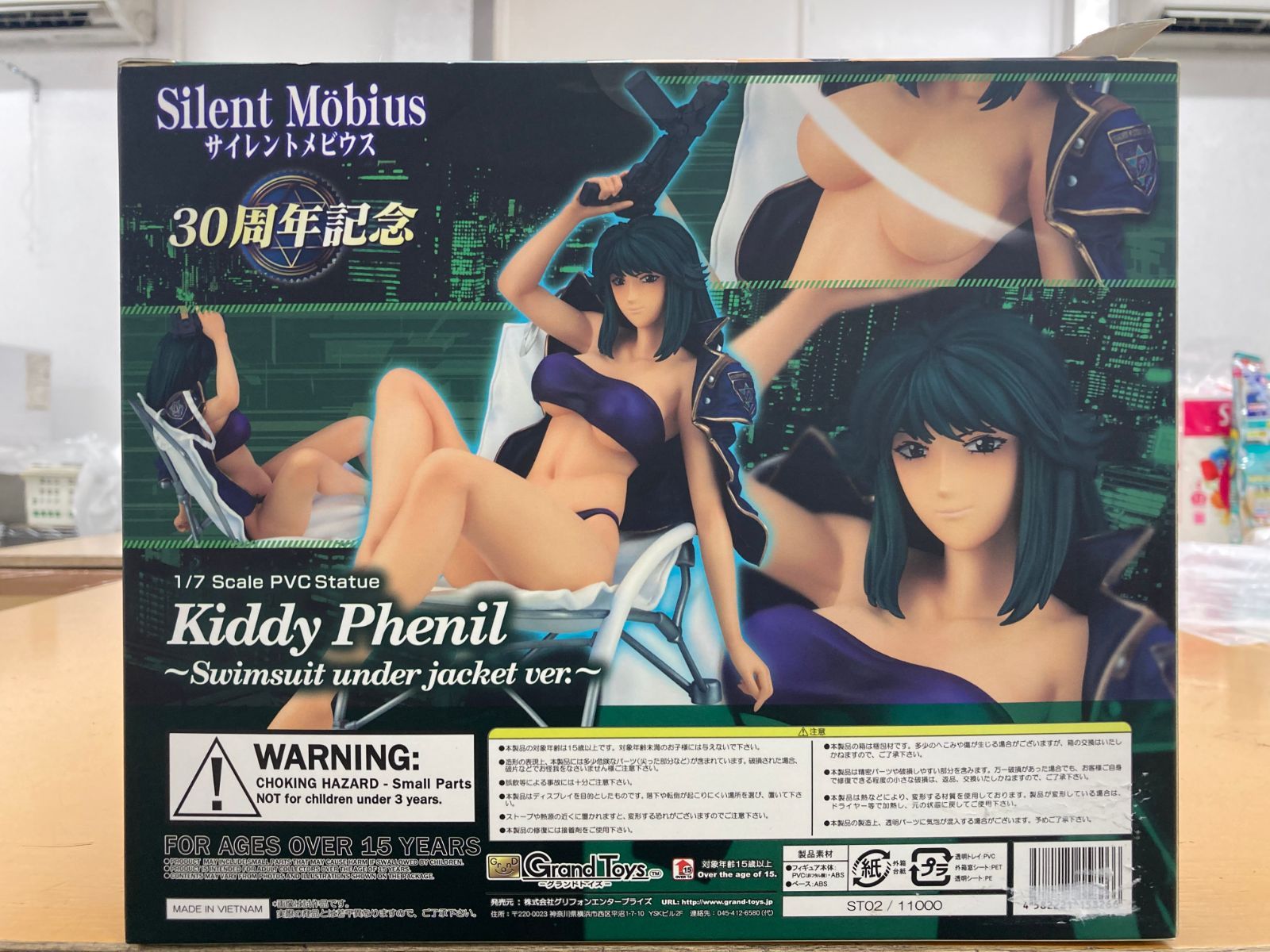 サイレントメビウス　キディ・フェニル〜水着ジャケットVer.〜 1/7フィギュア 塗装済み完成品 1/7 サイレントメビウス キディ・フェニル