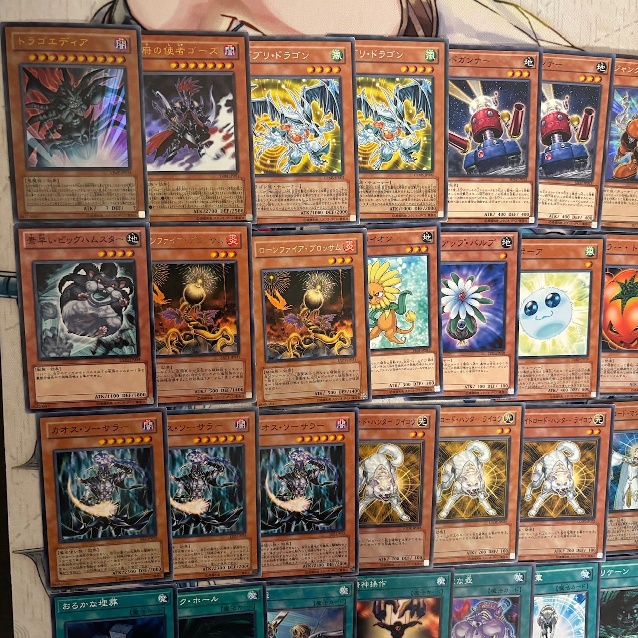 1103環境ジャンド(デブリダンディ)サイド+エクストラ+調整パーツ付き