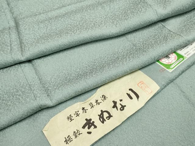 平和屋着物□江戸小紋 作家物 堅牢本草木染 極鮫きぬなり 反端 平和屋着物□江戸小紋 作家物 堅牢本草木染 極鮫きぬなり 反端