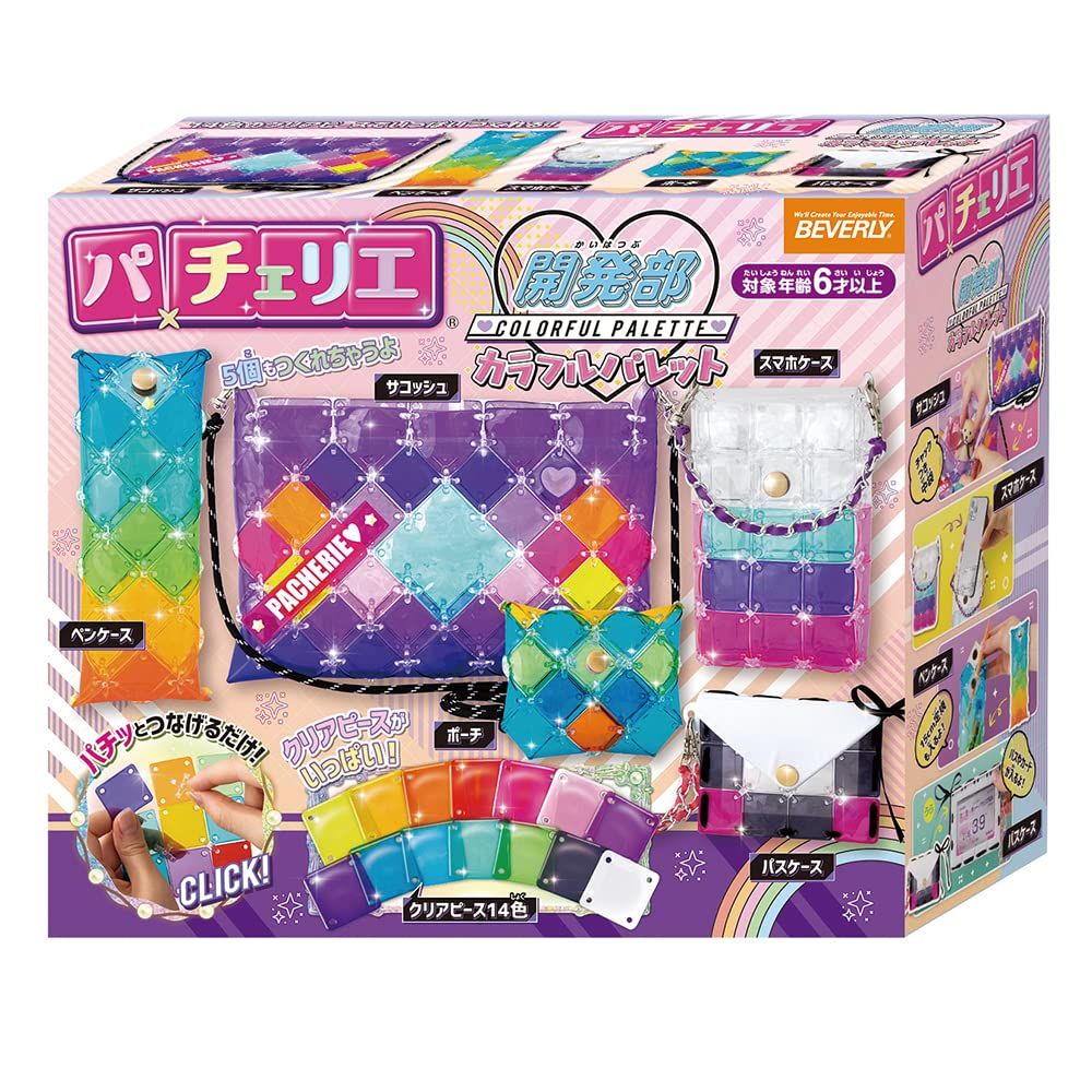 妖怪ウォッチ 妖怪ソフビシリーズ ツチノコパンダ 20個セット 希少