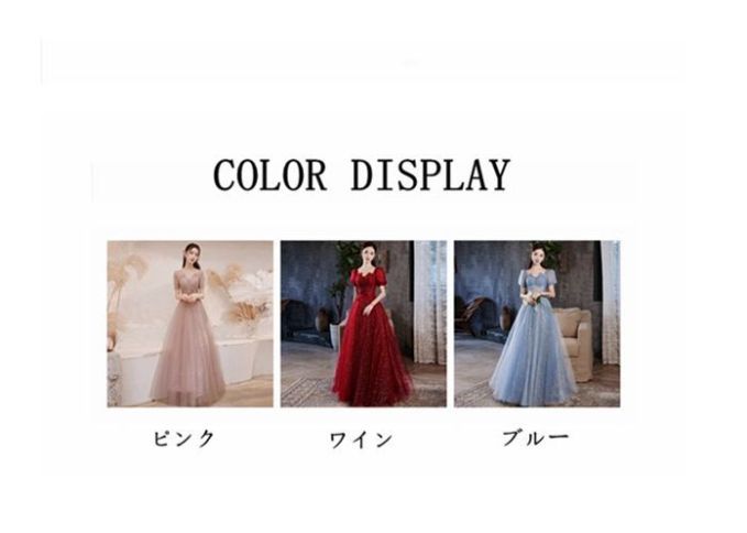 ロングドレス パーティードレス