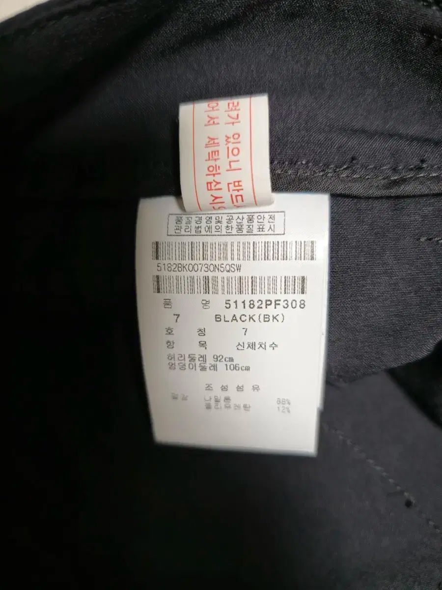 7 92