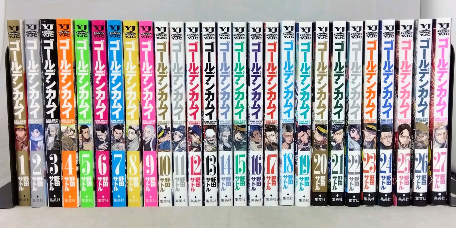 27巻セット】 ゴールデンカムイ 1巻~27巻 野田サトル 集英社 ヤングジャンプコミックス - メルカリ