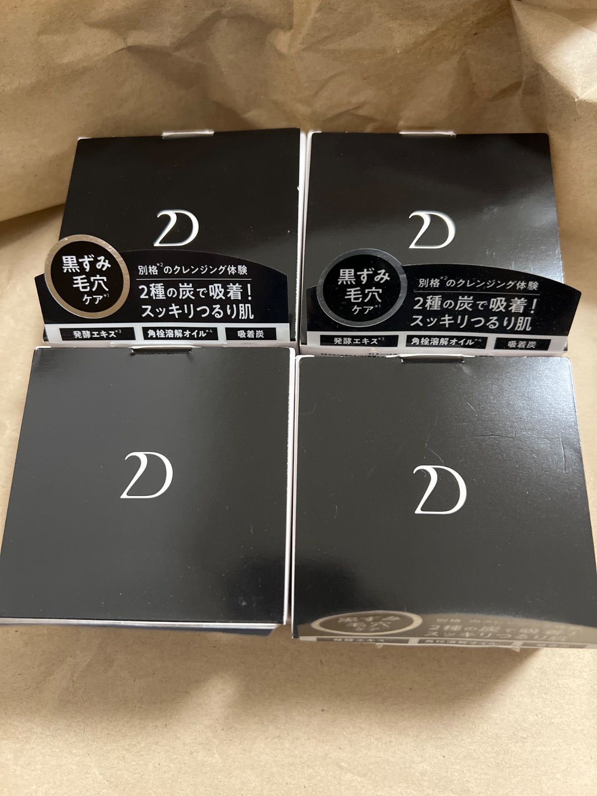 デュオ ザ クレンジングバーム ブラックリペア クレンジング 90g 4個