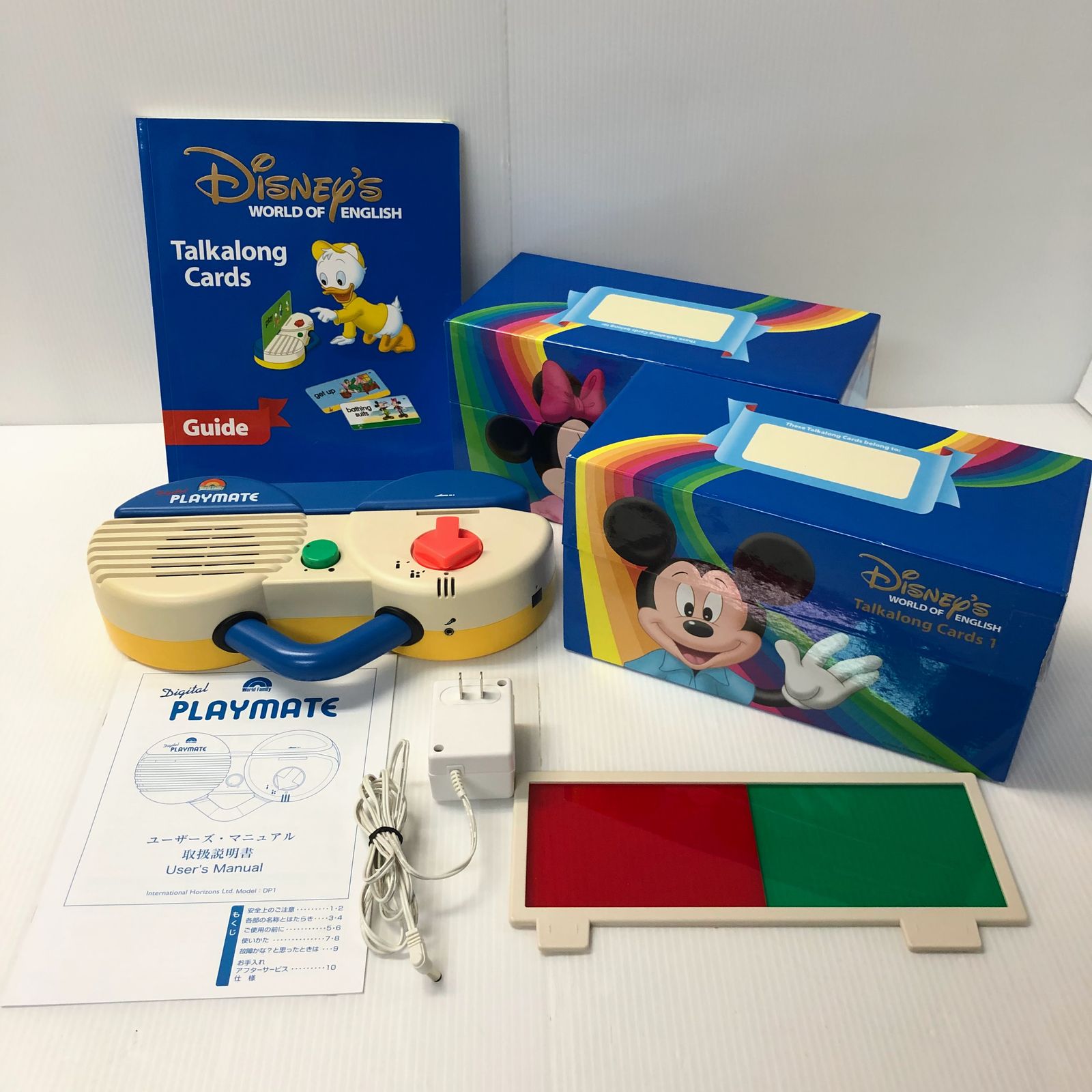 ディズニー英語システム DWEワールドファミリー（レッツ・プレイ