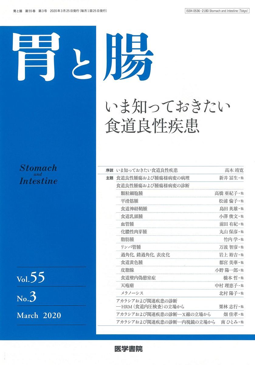 3分で解く!センター数学A (YELL books) 坂本 龍（センター数学で